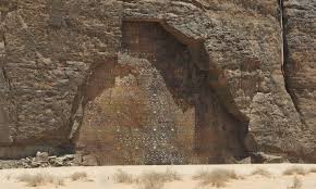 Designs Revealed For Jean Nouvel Led Sharaan Resort In Alula Saudi Arabia In 2020 Resort World Heritage Sites Unesco World Heritage Site