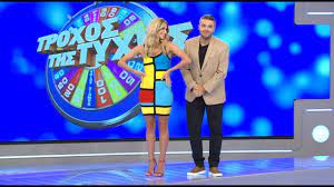 Της υγείας του πληθυσμού με ταυτόχρονη προσπάθεια ελαχιστοποίησης των συνεπειών στην οικονομία. O Troxos Ths Tyxhs 8 9 2019 Epeisodio 1 Premiera Youtube