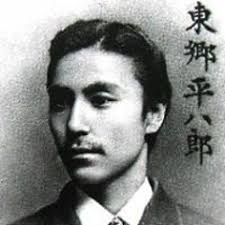 Stream carla roca skrzypeczki by Paul Satowski