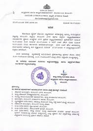 The state government had earlier eased the lockdown curbs in 19 districts after more than a month. Ani On Twitter Lockdown Extended In The District Till July 27 Midnight Decision Taken As The Number Of Covid19 Cases Has Not Come Down B Sharat Kalaburagi Deputy Commissioner Karnataka Https T Co Hnhui5nyyp