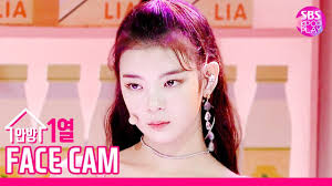Lia itzy fanship update wallpapers/lockscreens | extended ver. íŽ˜ì´ìŠ¤ìº 4k ê³ ìŒì§ˆ ìžˆì§€ ë¦¬ì•„ Icy Itzy Lia Facecam Sbs Inkigayo 2019 8 4 Youtube
