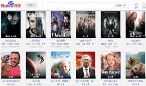 Pngkit selects 74245 hd logo png images for free download. Schauen Sie Sich Iqiyi Letv Sohu Pptv Youku Tudou Baidu Video Und Qq Video Ausserhalb Chinas An