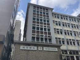 他在家說方言，在學校說普通話。 msc, trad.他在家说方言，在学校说普通话。 msc, simp. Lqqqtsjrmtcn4m