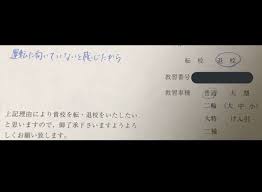 運転に向いてない と判断して自動車学校を退校したというツイートが話題に ある指導員 馬鹿にするのはおかしい その理由とは togetter 教官 学校 運転