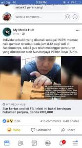 Bagi memastikan pilihan raya berjalan lancar suruhanjaya mempunyai kuasa di bawah perkara 3(5) akta pilihan raya 1958 dan perkara 27a akta kesalahan pilihan raya 1954 untuk melantik pegawai penguat kuasa dan. Viral Kertas Undi Info Rakyat Dalam Kelantan Irdk Facebook