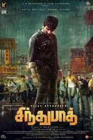 Image result for sindhubaadh
