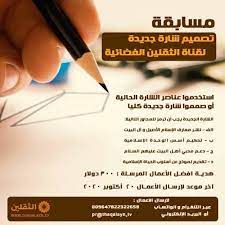 Pin On لوحة الثقلين