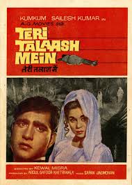 Teri Talash Mein 1968 Review Star Cast News Photos Cinestaan There are no discussions for talaash. teri talash mein 1968 review star