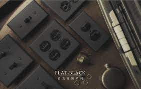 開關拔拔 switchpapa 微工業 industrial loft black flats industrial