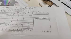 統一標準 / 统一标准 ― tǒngyī biāozhǔn ― to unify standards. å¦‚ä½•å¥—å°ä¸‰è¯å¼ç™¼ç¥¨ Youtube