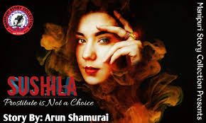 Manipuri Story Collection