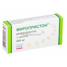 Miropriston Tabletki 200mg 3 Sht Kupit Cena Instrukciya Po Primeneniyu Opisanie I Otzyvy V Internet Apteke Zdravsiti