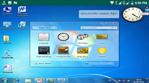 At least 300mb hard disk space; Learn Windows 7 In Marathi For Android Apk Download