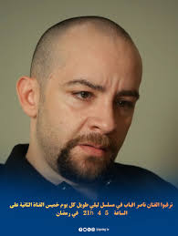 ناصر أقباب