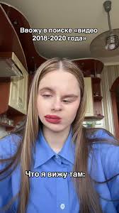 Подсвечиваются Видео В Поиске