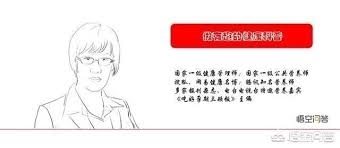 可望而不可即 kěwàngérbùkějí близок локоть, да не укусишь. è…¦å‡ºè¡€ç—…äººèƒ½æ´»å¤šä¹… é ­æ¢è³‡è¨Š