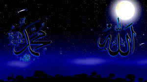 When you are bored and lonely you can fill your spare time by listening to a set of songs of prayer that can soothe your heart. Muhammad Wallpaper 2021 Wallpaper Hd