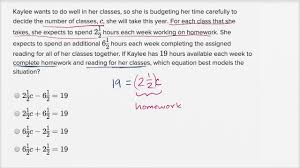 On wednesday you saw 12 robins on one tree and 7 on another tree. Linear Equation Word Problems Basic Example Video Khan Academy