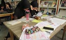 Image result for ‫دانلود آزمون 2 آبان کانون قلمچی دوازدهم تجربی (سوال+ پاسخنامه) + PDF‬‎