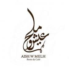 منصة أكل وشرب مطعم وكافيه عيش وملح Aish Melh Rest Cafe