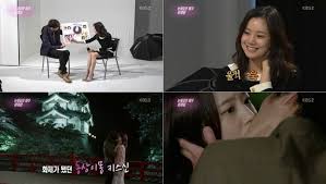 Moon Chae Won The Most Memorable Scene In Nice Guy Was The Kiss Scene With Song Joong Ki