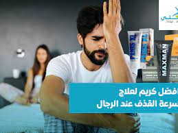١ أحدث علاج لسرعة القذف. Ø¥Ù„ÙŠÙƒ Ø§ÙØ¶Ù„ ÙƒØ±ÙŠÙ… Ù„Ø¹Ù„Ø§Ø¬ Ø³Ø±Ø¹Ø© Ø§Ù„Ù‚Ø°Ù Ù„Ù‡Ø°Ø§ Ø§Ù„Ø¹Ø§Ù… ØµØ­ØªÙŠ