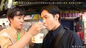 千葉雄大 ヒャダインとの台湾旅行で女子力全開の大はしゃぎ ホテルの泡風呂で 久保みねヒャダこじらせナイト ニュース テレビドガッチ