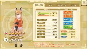 キタキツネ - アプリ版けものフレンズ３wikiなのだ！
