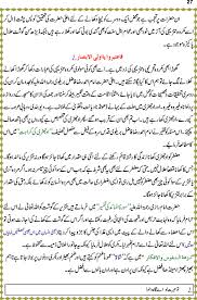 Some individual claimed that sometimes e471 maybe is stated as from plant origin by the food supplier but it is actually from pig fat. E471 Halal Or Haram In Urdu