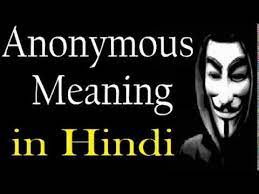 An anonymous buyer purchased the painting. Anonymous Meaning In Hindi Explained Youtube