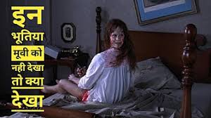 These all following films are dubbed in hindi and known as best hollywood horror movies. Hollywood Horror Movies In Hindi Best Hollywood Horror Movies In Hindi Top Hollywood Horror Movies In Hindi Bhoot Ki Movie Bhoot Ki Film Youtube