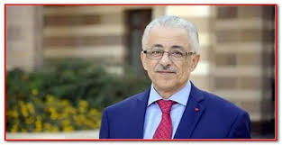 شبكة الروميساء التعليمية وزارة التربية والتعليم تحدد مهام الهيئة القومية لض Egypt News Egypt School System
