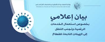 الآن قدم لنا استمارة تملأ بيانات الهجرة العشوائية إلى أمريكا يجب أن تكون هادئًا أثناء كتابة البيانات والتركيز في الشرح التالي. Ø§Ø³ØªØ¹Ù…Ø§Ù„ Ø§Ù„Ø®Ø¯Ù…Ø§Øª Ø§Ù„Ø±Ù‚Ù…ÙŠØ© ÙˆØªØ¬Ù†Ø¨ Ø§Ù„ØªÙ†Ù‚Ù„ Ø¥Ù„Ù‰ Ø§Ù„Ù‡ÙŠØ¦Ø§Øª Ø§Ù„ØªØ§Ø¨Ø¹Ø© Ù„Ù„Ù‚Ø·Ø§Ø¹