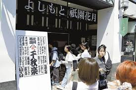 読売新聞オンライン - News update