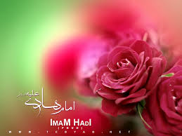 Image result for ‫امام هادی‬‎