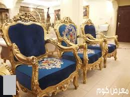 كنب كلاسيكي فخم اشيك موديلات لكنب كلاسيكى فخم احبك موت