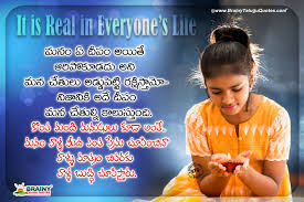Marriage wishes greetings in telugu february 07, 2019 anniversary wishes for wife 3 comments dear mom and dad, seeing you two i, believe in love, have faith in marriage and trust in the friendship. Real Life Quotes About Relationship True Effects Of A Relationship In Telugu Brainyteluguquotes Comtelugu Quotes English Quotes Hindi Quotes Tamil Quotes Greetings