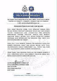 Sila gunakan nama anda yang sebenar, bukan 'nama skrin', jika tidak orang yang menerima mesej teks daripada anda mungkin tidak mengenai pengirimnya. Qsyhr Ashyrf Amaiash Twitter