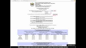 Tingkat bawah, majlis perbandaran klang, bangunan sultan alam shah, jalan perbandaran, 41675 klang, selangor darul ehsan tel: Bayar Saman Parking Kereta Di Majlis Perbandaran Perda Myrujukan
