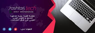 Image result for tbn:vEmMx471ZyjYUM::gallery.khleeg.com/upload/1248936039%255B0%255D.jpg