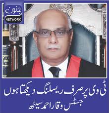 Junoon Network (@JunoonNetwork)