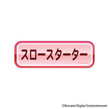 colleize（コレイズ）