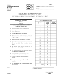 Akaun slideshare cikgu faizal @ pejal kertas 1 se. 20 Bank Soalan Spm