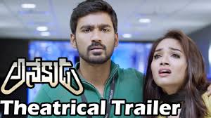 Also find latest amyra dastur news amyra dastur is a popular actor. Anekudu Movie Theatrical Trailer Dhanush Amyra Dastur Latest Telugu Movie Trailer 2015 Youtube