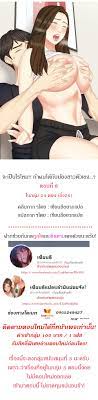 Shes my younger sister but its okay thai translation by: She S My Younger Sister But It S Okay Chapter 8 Manga