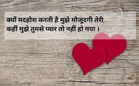 Check spelling or type a new query. Best Shayari For Crush 2 Line Shayari On Crush Shayariam