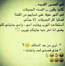 desertrose hehehehe jokes quotes funny quotes words