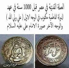 علي ولي الله Quotes For Book Lovers Book Lovers Quotes