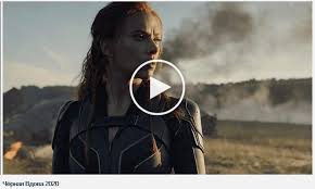 Maybe you would like to learn more about one of these? Chyornaya Vdova 2021 Film V Horoshem Kachestve 22 Iyulya 2021 Chyornaya Vdova 2020 Smotret V Onlajn Yutub Chyornaya Vdova Smotret Besplatno Ivi Onlajn Kinopoisk Onlajn Film Chyornaya Vdova V Horoshem Kachestve Hd