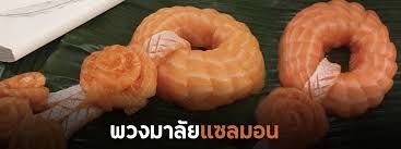2564 คำขวัญวันเด็กปี 2564 โดย พล.อ.ประยุทธ์ จันทร์โอชา นายกรัฐมนตรีและรัฐมนตรี. 5qoushghggrclm